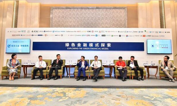 環(huán)境產(chǎn)權確權難、激勵不足 綠色金融發(fā)展道阻且長